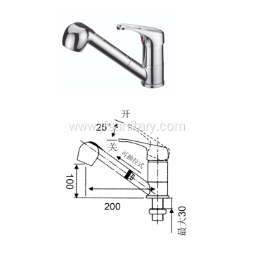 Modern Kitchen Pullout Faucet